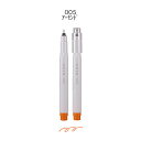「 エポックケミカル 蛍光マーカー マルライナー ホソ 005 0.5mm アーモンド 812-0140 」 【 楽天 月間MVP & 月間優良ショップ ダブル...