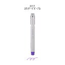 「 エポックケミカル 蛍光マーカー マルライナー ホソ 017 0.5mm スタンダードパープル 820-0140 」 【 楽天 月間MVP & 月間優良ショッ...