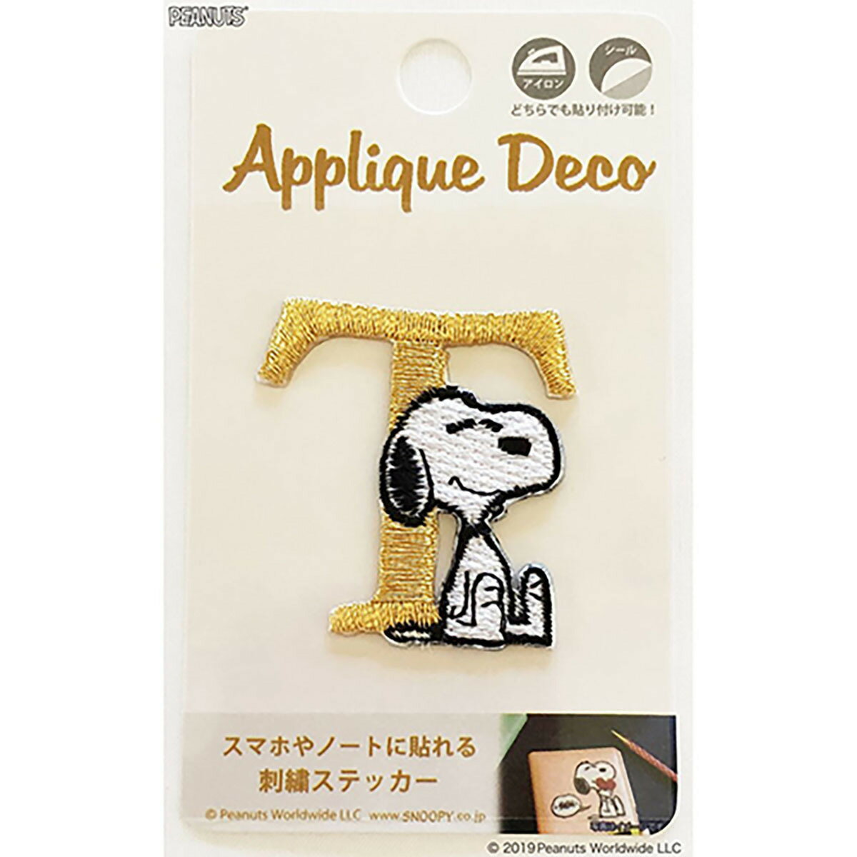 「 S&Cコーポレーション シール 刺繍ステッカー スヌーピー T SAC9 」 【 送料無料 】 【 楽天 月間MVP & 月間優良ショップ ダブル受賞店 】のサムネイル