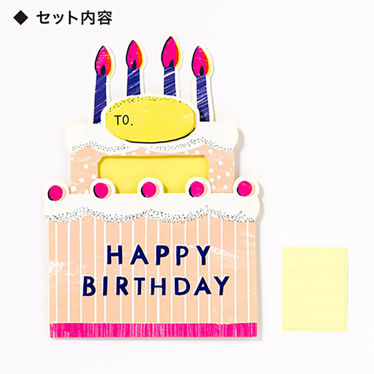 「 いろは出版 アルバムデコレーション FRAME CAKE PYN GTFC-02 」 【 送料無料 】 【 楽天 月間MVP & 月間優良ショップ ダブル受...