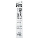 「 ゼブラ 油性ボールペン 替芯 0.7mm H-0.7芯 黒 P-BR-6A-H-BK 」 【 楽天 月間MVP & 月間優良ショップ ダブル受賞店 】