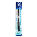 「 ゼブラ 油性ボールペン スラリ 0.7mm P-BN11-BK 黒 」 【 楽天 月間MVP & 月間優良ショップ ダブル受賞店 】