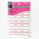 「 コクヨ タックインデックス インデックス シール 紙ラベル 大27x34mm 赤 タ-22R 」 【 楽天 月間MVP 月間優良ショップ ダブル受賞店 】