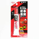 「 ボンド G17 20ml ブリスターパック 13023 」 【 楽天 月間MVP & 月間優良ショップ ダブル受賞店 】