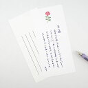 「 エルコミューン レターセット mois et fleurs 一筆箋レターセット marigold MOF-008 」 【 楽天 月間MVP & 月間優良ショップ ダブル受賞店 】 3