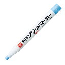 「 サクラクレパス マーカー ソリッドマーカー細字 そらいろ SC-S425 」 【 楽天 月間MVP & 月間優良ショップ ダブル受賞店 】