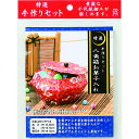 「 トーヨー 手作りセット 八角箱お菓子入れ 102108 」 【 楽天 月間MVP & 月間優良ショップ ダブル受賞店 】