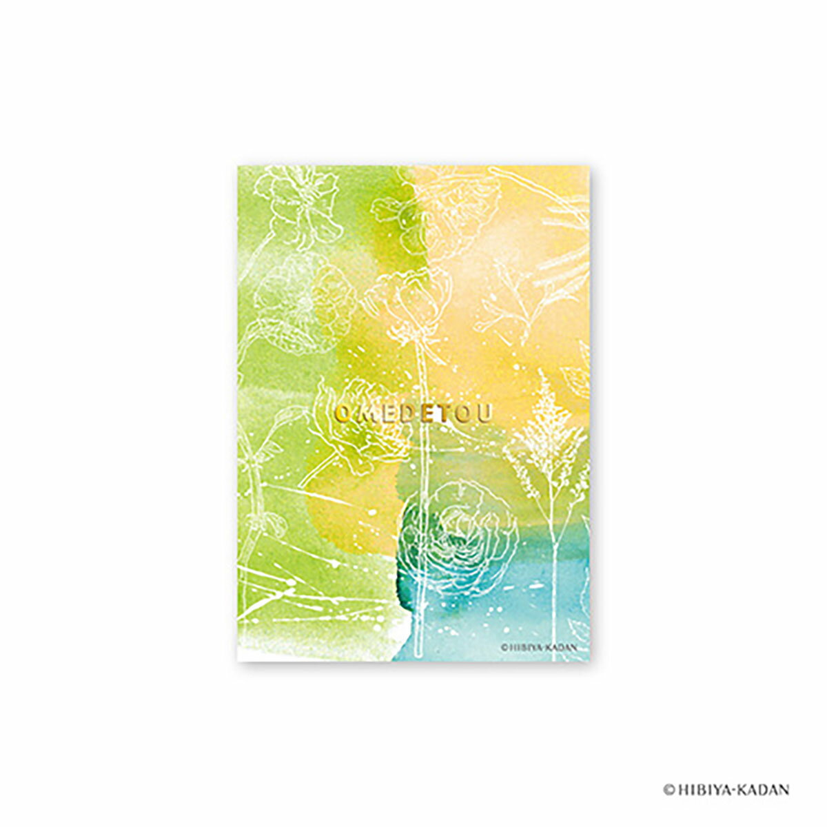 「 ダイゴー ポストカード 日比谷花壇ポストカード ラナンキュラス2 N7725 」 【 送料無料 】 【 楽天 月間MVP & 月間優良ショップ ダブル受賞店...