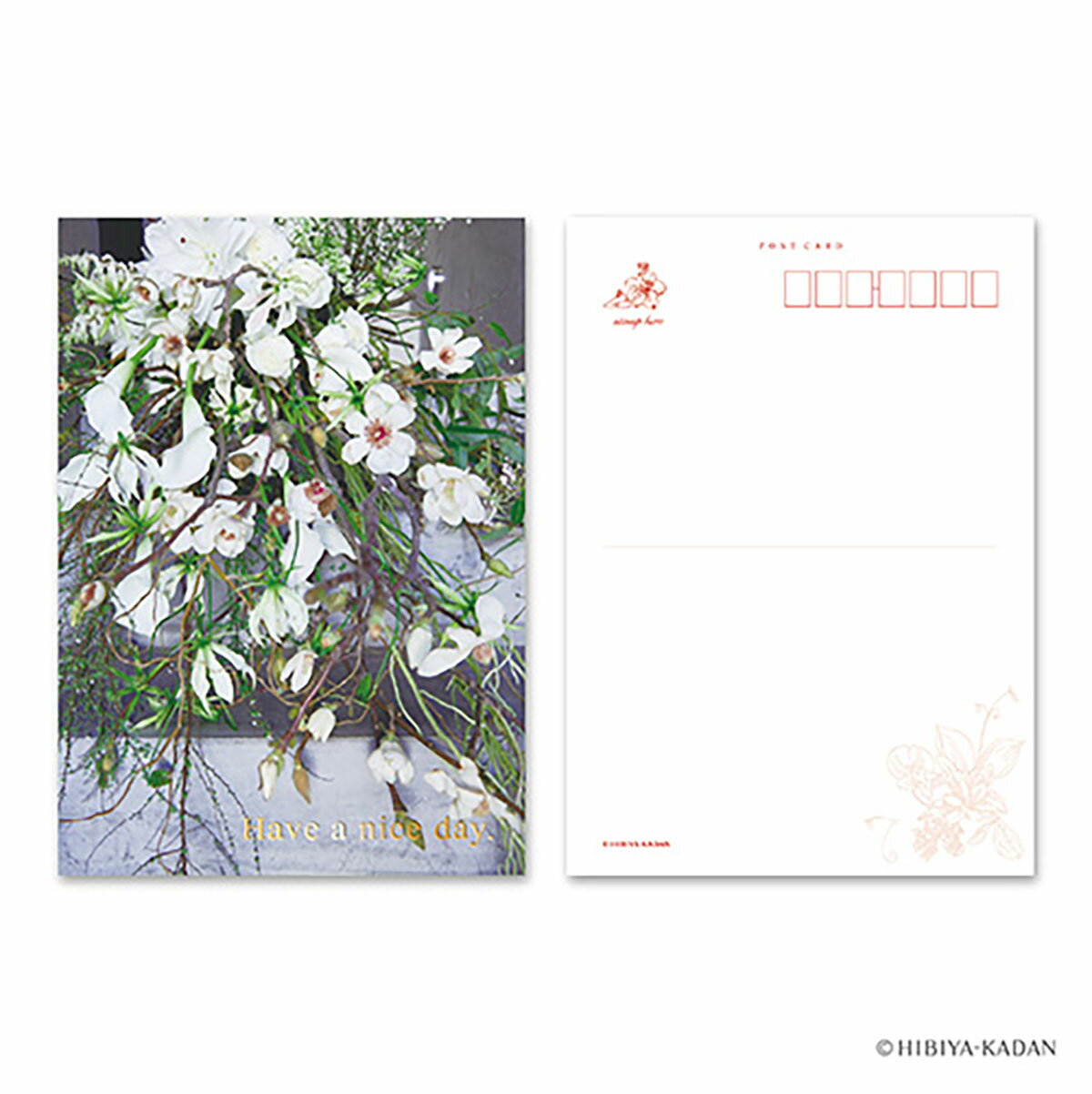 「 ダイゴー ポストカード Have a nice day-1 N7764 」 【 送料無料 】 【 楽天 月間MVP & 月間優良ショップ ダブル受賞店 】