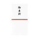 「 マルアイ 金封 コットン祝万円袋御車料 ノCH107 」 【 楽天 月間MVP & 月間優良ショップ ダブル受賞店 】