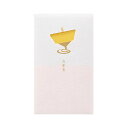 「 マルアイ お年玉袋 窓ぽち袋 窓付き こま ノ-MD20Y 」 【 楽天 月間MVP & 月間優良ショップ ダブル受賞店 】