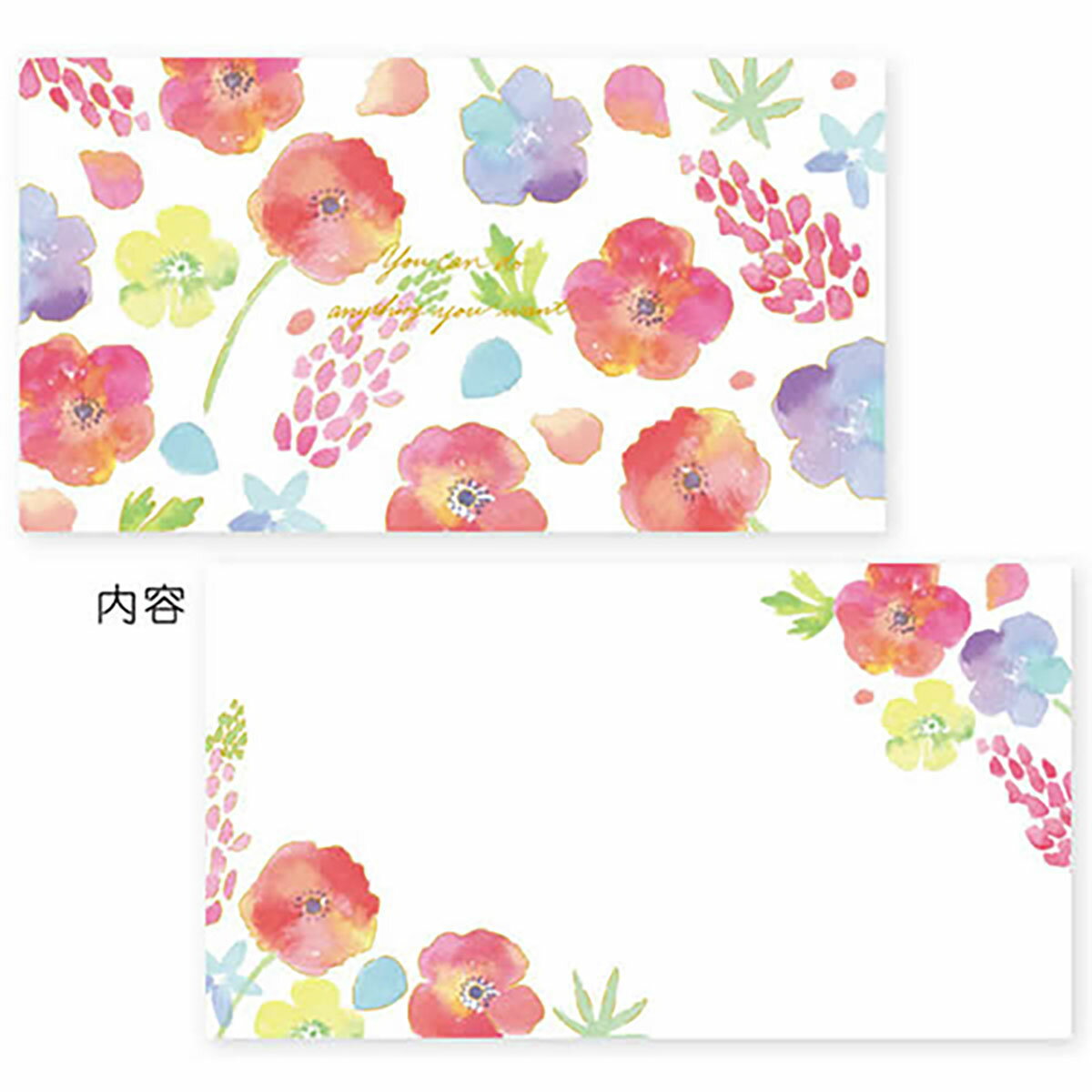 「 クローズピン 一筆箋 naminami一筆箋 アネモネとルピナス LS14622 」 【 送料無料 】 【 楽天 月間MVP & 月間優良ショップ ダブル受...