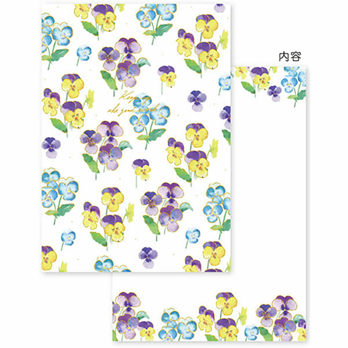 「 クローズピン レターパッド naminamiレターパッド パンジー LS14629 」 【 送料無料 】 【 楽天 月間MVP & 月間優良ショップ ダブル...