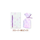 「 クローズピン クリアパック クリアパック(マチ有)SSSクローバー柄(ピンク) WP21033 」 【 楽天 月間MVP & 月間優良ショップ ダブル受賞店...