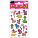 「 エイトステーション シール ポイントファッションシール ネコ MAS-003 」 【 楽天 月間MVP & 月間優良ショップ ダブル受賞店 】