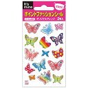 「 エイトステーション シール ポイントファッションシール チョウチョ MAS-009 」 【 楽天 月間MVP & 月間優良ショップ ダブル受賞店 】