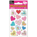 「 エイトステーション シール ポイントファッションシール フラワーハート MAS-011 」 【 楽天 月間MVP & 月間優良ショップ ダブル受賞店 】