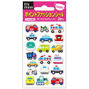 「 エイトステーション シール ポイントファッションシール 乗り物2 MAS-014 」 【 楽天 月間MVP & 月間優良ショップ ダブル受賞店 】