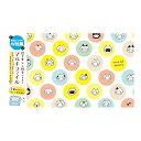 「 古川紙工 マルチファイル 抗菌マルチファイル 208×130mm マスクねこ QE23 」 【 楽天 月間MVP & 月間優良ショップ ダブル受賞店 】