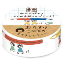 「 古川紙工 マスキングテープ わたしびより ますきんぐテープ 鉛筆こびと QMT60 」 【 楽天 月間MVP & 月間優良ショップ ダブル受賞店 】