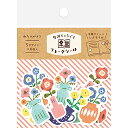 「 古川紙工 シール わたしびより 和紙フレークシール 花瓶 QSA101 」 【 楽天 月間MVP & 月間優良ショップ ダブル受賞店 】