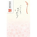 「 古川紙工 ぽち袋 ベーシックぽち袋 さくら ピンク 68x108mm ピンク VP281 」 【 楽天 月間MVP & 月間優良ショップ ダブル受賞店 】