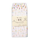 「 日本ホールマーク ミニレターセット AM けんこう生活 788452 」 【 楽天 月間MVP & 月間優良ショップ ダブル受賞店 】