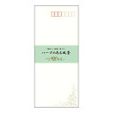 「 アピカ 封筒 ハーブのある風景 長形4号 FU610 」 【 楽天 月間MVP & 月間優良ショップ ダブル受賞店 】