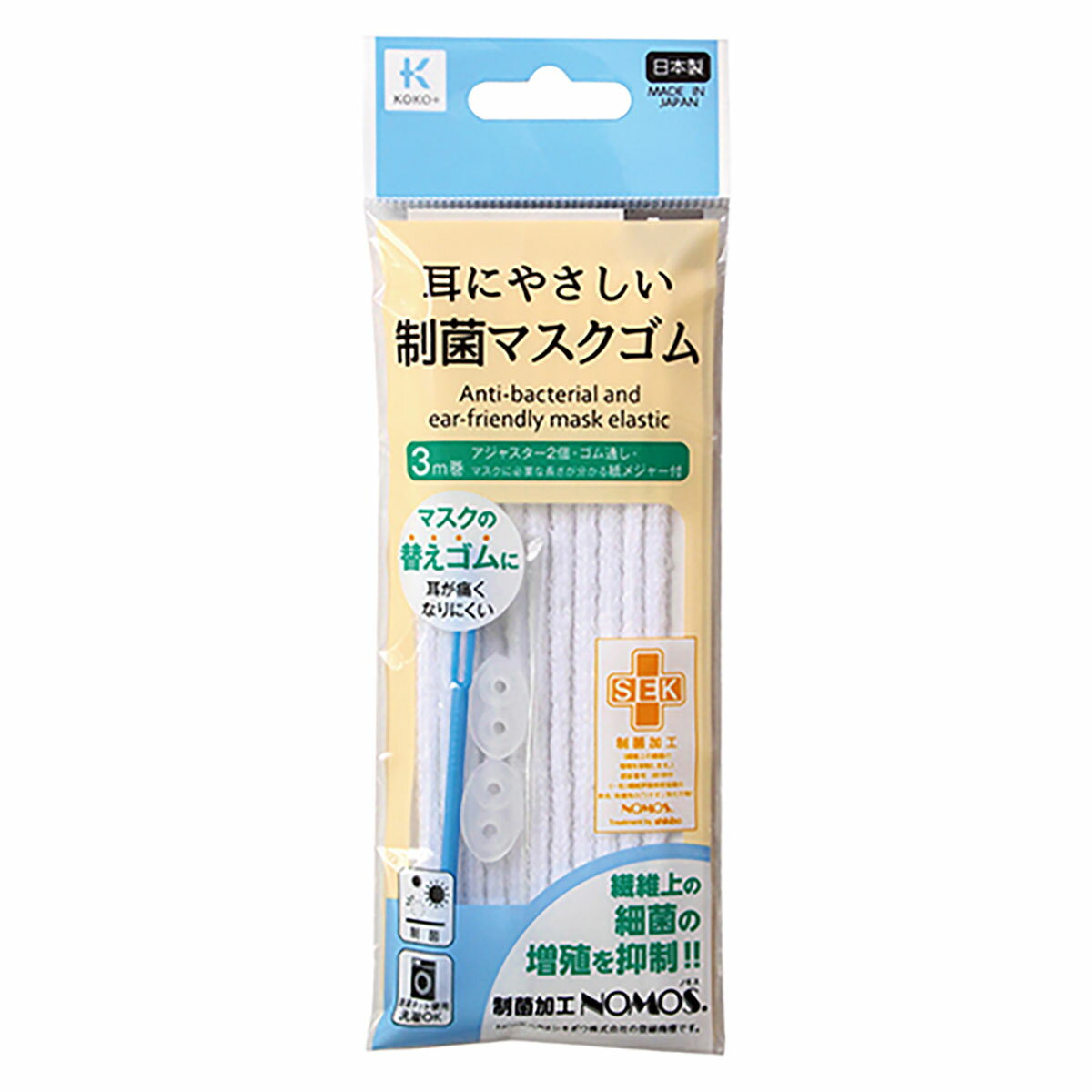 おかげさまでお客様から高い評価を得た上位1%の店舗が選ばれる月間優良ショップを受賞しました。 これからもお客様に喜ばれる店舗を目指してまいります。マスクの替えゴムに!太くてやわらかいので、耳への負担を軽減し、やさしくフィットします。ゴム通し、長さ調節アジャスター、使う長さがわかる紙メジャー付き。手作りマスクにもおすすめ。安心の日本製。 商品を出荷してからお届けまでにかかる日数 (例：当日出荷、茨城県行の場合、翌日着の予定となります。) 翌日 茨城県 栃木県 群馬県 埼玉県 千葉県 東京都(伊豆諸島、小笠原諸島を除く) 神奈川県 山梨県 新潟県(粟島浦村を除く) 富山県 石川県 福井県 長野県 岐阜県 静岡県 愛知県 三重県 滋賀県 京都府 大阪府 兵庫県 奈良県 和歌山県 鳥取県 島根県(知夫村を除く) 岡山県 広島県 山口県 徳島県 香川県 愛媛県 高知県 福岡県 佐賀県 長崎県(小値賀町、五島市、崎戸町平島、江島、大瀬戸町松島(内郷、外郷)、宇久町、黒島町、高島町、対馬市、高島町、池島町、大島村、度島町、星鹿町青島免、鷹島町黒島免、南松浦郡を除く) 熊本県 大分県 宮崎県(島浦町を除く) 鹿児島県(奄美市、長島町獅子島、大島郡、鹿児島郡、熊毛郡、里町、上甑町、鹿島町、西之表市を除く） 翌々日 北海道(利尻郡、礼文群を除く) 青森県 秋田県 岩手県 宮城県 山形県 福島県 岩手県 新潟県(粟島浦村) 島根県(知夫村を除く) 長崎県(小値賀町、五島市、崎戸町平島、江島、大瀬戸町松島(内郷、外郷)、宇久町、黒島町、高島町、対馬市、高島町、池島町、大島村、度島町、星鹿町青島免、鷹島町黒島免、南松浦郡) 宮崎県(島浦町) 鹿児島県(奄美市、長島町獅子島、大島郡(喜界町、与論町を除く)、鹿児島郡、熊毛郡、里町、上甑町、鹿島町、西之表市） 沖縄県(石垣市、北大東村、久米島町、南大東村、宮古郡、宮古島市、竹富町、与那国町を除く) 4日目 北海道(利尻郡、礼文群) 鹿児島県(大島郡(与論町)) 沖縄県(石垣市、久米島町) 5日目 鹿児島県(大島郡(喜界町)、鹿児島郡) 沖縄県(宮古郡) 6日目 沖縄県(竹富町) 4〜11日目 東京都(伊豆諸島、小笠原諸島(父島、母島)) 沖縄県(北大東村、南大東村、与那国町) ※天候、運送会社の混雑状況、交通状況等の事情により日程が前後する場合がございます。 自宅利用だけでなく、贈り物などさまざまな場面でご利用いただいております。 1月 お正月 ご挨拶 門松 正月 成人式 成人の日 帰省 新年 オシャレ フラワーギフト 大発会 新年会 大学入試 共通テスト 2月 バレンタインデー 本命 義理 お祝い 告白 プロポーズ サプライズ プチギフト 春節 旧正月 3月 ひな祭り ひなまつり ホワイトデー お返し 卒業式 卒園式 卒業祝い 結婚祝い 退職祝い 定年 送迎会 転勤 アルバム 4月 入学式 入園式 入学祝い 就職祝い 入社祝い ビジネス 開店祝い 改築祝い 歓送迎会 新築祝い 進学 進級 就任 一人暮らし お花見 花見 引っ越し 異動 5月 母の日 母の日ギフト 子供の日 お祭り ゴールデンウィーク お土産 6月 父の日 結婚式 梅雨 7月 七夕 お中元 お見舞い 暑中見舞い 8月 金婚式 銀婚式 お盆 お供え お盆 帰省 9月 敬老の日 お彼岸 秋分の日 ホームパーティ 10月 ハロウィン 発表会 電報 運動会 体育会 体育の日 11月 夫婦の日 いい夫婦 七五三 立冬 12月 クリスマス 忘年会 仕事納め 大納会 お歳暮 大掃除 模様替え 芳香剤 通年 結婚祝 出産祝 退職 開店祝 引っ越し 還暦 喜寿 米寿 古希 お礼 ご挨拶 優勝 コンペ 参加賞 発表会 gift present 二次会 お誕生日 プレゼント ギフト 贈り物 結婚記念日 退院 お見舞い お礼 パーティー ホームパーティー お相手 お父さん お母さん 両親 おじいちゃん おばあちゃん 上司 先生 友達 友人 先輩 後輩 子供 ママ パパ じぃじ ばぁば 親友 同僚 恩師 10代 20代 30代 40代 50代 60代 70代 80代 90代 レディース 男性 女性 父 母 兄弟 姉妹 祖父 祖母 親戚 いとこ 従妹 関連商品「 KAWAGUCHI マスク用ゴム 制菌 耳にやさしいマスクゴム ベ...「 KAWAGUCHI マスク用ゴム 制菌 耳にやさしいマスクゴム ピ...「 KAWAGUCHI マスク用ゴム 制菌 耳にやさしいマスクゴム グ...538円538円365円「 KAWAGUCHI マスク用ゴム 制菌 耳にやさしいマスクゴム ブ...「 KAWAGUCHI マスク用収納ポーチ 抗菌 ジッパーポーチ 横長...「 KAWAGUCHI マスク用インナー 抗ウイルス マスクインナー ...347円496円634円「 KAWAGUCHI マスク用収納ポーチ 抗菌 ジッパーポーチ 正方...「 KAWAGUCHI マスク用収納ポーチ 抗菌 ジッパーポーチ 横長...「 セキセイ マスクケース 蝶 MSK-9612 」 【 楽天 月間M...431円378円351円おかげさまでお客様から高い評価を得た上位1%の店舗が選ばれる月間優良ショップを受賞しました。 これからもお客様に喜ばれる店舗を目指してまいります。マスクの替えゴムに!太くてやわらかいので、耳への負担を軽減し、やさしくフィットします。ゴム通し、長さ調節アジャスター、使う長さがわかる紙メジャー付き。手作りマスクにもおすすめ。安心の日本製。