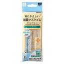「 KAWAGUCHI マスク用ゴム 制菌 耳にやさしいマスクゴム ベージュ 27-017 」 【 楽天 月間MVP & 月間優良ショップ ダブル受賞店 】