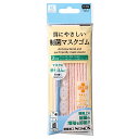 「 KAWAGUCHI マスク用ゴム 制菌 耳にやさしいマスクゴム ピンク 27-018 」 【 楽天 月間MVP & 月間優良ショップ ダブル受賞店 】