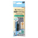 「 KAWAGUCHI マスク用ゴム 制菌 耳にやさしいマスクゴム グレー 27-020 」 【 楽天 月間MVP & 月間優良ショップ ダブル受賞店 】