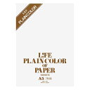 「ライフ レポート用紙 プレインレポート A5 R31 」 【 ランキング1位獲得 】 【 楽天 月間MVP & 月間優良ショップ ダブル受賞店 】