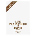 「 ライフ レポート用紙 プレインレポート A6 R33 」 【 楽天 月間MVP & 月間優良ショップ ダブル受賞店 】
