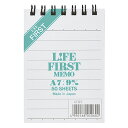「 ライフ リングメモ ファーストメモ A7 G1391 」 【 楽天 月間MVP & 月間優良ショップ ダブル受賞店 】