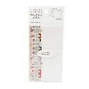 「 アオトプラス ふせん はんぶんこふせん ひとびと KHAN102 」 【 楽天 月間MVP & 月間優良ショップ ダブル受賞店 】