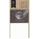 「 S&Cコーポレーション シール Plan Deco 12柄 2039-monthly plan 2039 」 【 楽天 月間MVP & 月間優良ショップ ダ...