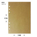 「 石原紙工 リフィル クラフトリフィル A5サイズ ナチュラルブラウン KR3 」 【 楽天 月間MVP & 月間優良ショップ ダブル受賞店 】