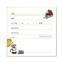 「 山櫻 記録カード memorokuカード カフェ 351290 」 【 楽天 月間MVP & 月間優良ショップ ダブル受賞店 】