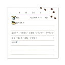 「 山櫻 記録カード memorokuカード ペット 351293 」 【 楽天 月間MVP & 月間優良ショップ ダブル受賞店 】