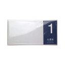 「 山櫻 一筆箋 伝書紙no.1 さくら 351341 」 【 楽天 月間MVP & 月間優良ショップ ダブル受賞店 】