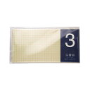 「 山櫻 一筆箋 伝書紙no.3 淡クリームキンマリ 351343 」 【 楽天 月間MVP & 月間優良ショップ ダブル受賞店 】