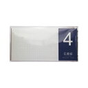 「 山櫻 一筆箋 伝書紙no.4 トモエリバーマット 351344 」 【 楽天 月間MVP & 月間優良ショップ ダブル受賞店 】