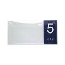 「 山櫻 一筆箋 伝書紙no.5 紀州再生上質 351345 」 【 楽天 月間MVP & 月間優良ショップ ダブル受賞店 】
