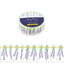 「 ワールドクラフト マスキングテープ キラキラマスキングテープ Lavender KRMT15-067 」 【 楽天 月間MVP & 月間優良ショップ ダブル...