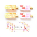 「 クルーシャル ミニカード びりっとミニカード アイス H190058IC 」 【 楽天 月間MVP & 月間優良ショップ ダブル受賞店 】