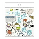 「 シール堂 シール バナナペーパーフレークシール 水の絶滅危惧種 bp-fs-10002 」 【 楽天 月間MVP & 月間優良ショップ ダブル受賞店 】(3)