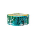 「 シール堂 マスキングテープ きらぴかマスキングテープ 春と修羅 ks-dt-10165 」 【 楽天 月間MVP & 月間優良ショップ ダブル受賞店 】