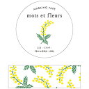 u GR~[ }XLOe[v mois et fleurs ~U mimosa MOF-203 v y yV MVP & ԗDǃVbv _uܓX z
