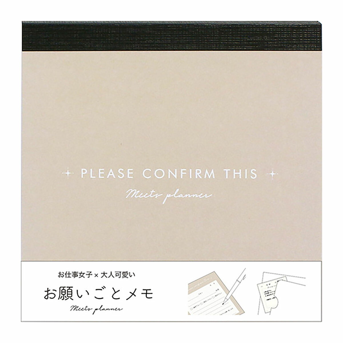「 ラボクリップ メモ ミーツプランナー/お願いごとメモ ホワイト MTOM01-WH 」 【 送料無料 】 【 楽天 月間MVP & 月間優良ショップ ダブル...